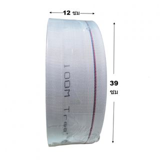 Tree’O สายส่งน้ำ 3  2 ชั้น แรงดัน 4 Bar  x100M.