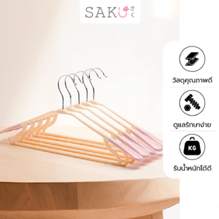 SAKU ไม้แขวนเสื้อพลาสติกกันลื่น รุ่น AN01 สีม่วง  บรรจุ 10ชิ้น/แพ็ค