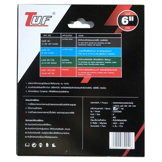 กระดาษหนามเตยทรายกลมมีรู 6 CS250680 เบอร์ 80  (แพ๊ค 5)