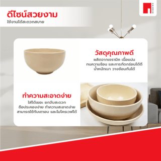 ADAMAS ถ้วยเซรามิค 5 นิ้ว OLAF-B