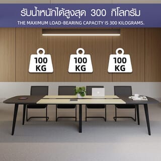 (1/4)SMITH โต๊ะประชุม รุ่น Monic-04 ขนาด 140x350x75 ซม. สีเทา