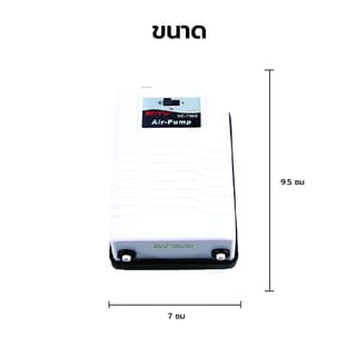 ปั๊มลมตู้ปลา 2 ทาง  Boyu  รุ่น SC-7500