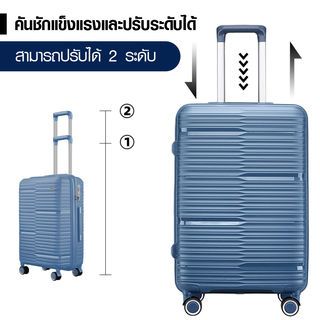 WETZLARS KERVYN-03 กระเป๋าเดินทาง 28 นิ้ว ขนาด 70x51x30 ซม. สีน้่ำเงิน