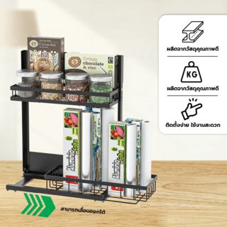 SANE ชั้นวางของแม่เหล็กติดผนัง 31.5 x 15.43 x 38.84 ซม. HIRONO สีดำ