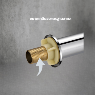 Iris ชุดก๊อกอ่างล้างหน้าทรงยืนครบเซ็ท รุ่น มิวนิค XST11-2 ขนาด 27x20x6ซม. สีโครเมี่ยม 