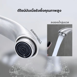 IRIS ก๊อกอ่างล้างหน้าทรงเตี้ย รุ่น YFTB-02 ขนาด 3.9x11.5x13 ซม. สีโครม