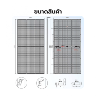 GT แผงโซล่าเซลล์ 550W MONOCRYSTALLINE Vmax 42.70V Imax 12.88A รุ่น ZY550M10NHB-144 Dual Glass 2278x1134x30mm