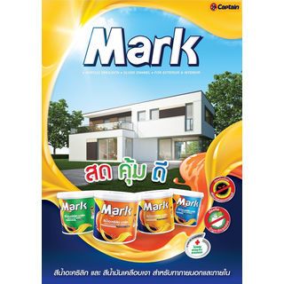 Captain สีรองพื้นปูนเก่า มาร์ค #02000 1 กล. สีใส