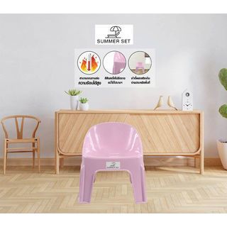 SUMMER SET เก้าอี้พลาสติกพนักพิง  รุ่นแฟนซี FT-224/A สีม่วง