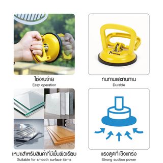 HUMMER ตัวดูดกระจกอะลูมิเนียม 1 ขา รุ่น JCH003 สีเหลือง