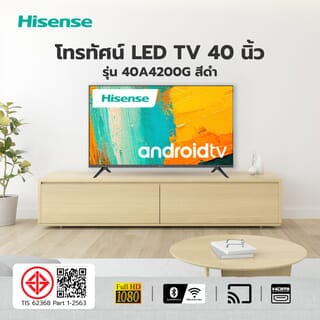 Hisense โทรทัศน์ LED 40 นิ้ว (HD, Android) 40A4200G สีดำ