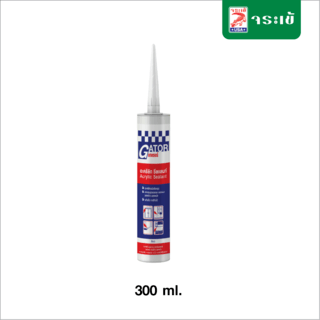จระเข้ อะคริลิกเกเตอร์ ซีล 450 g. สีขาว 