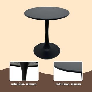 SUMMER SET โต๊ะสนามทรงกลมเหล็ก รุ่น PISA-B ขนาด 70x70x75 ซม. สีดำ