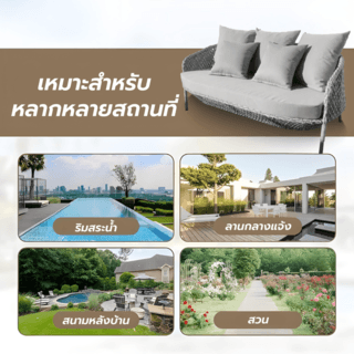 SUMMER SET โซฟา outdoor อลูมิเนียม 2 ที่นั่ง Jomtien ขนาด 168x92x65 ซม. สีเทาอ่อน