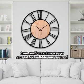 COZY นาฬิกาแขวนติดผนัง รุ่น AUSTIN ขนาด 80x80x4.2 ซม. สีดำ