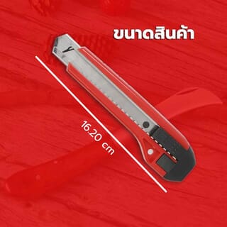 WORKPRO  มีดคัตเตอร์  18 มม.  รุ่น WP212007