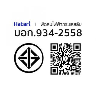 HATARI พัดลมอุตสาหกรรมเสาเดี่ยว 20 นิ้ว IP20M1 สีดำ
