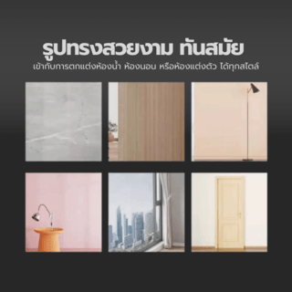 Nice กระจกเงาไม่มีกรอบ ทรงเหลี่ยม รุ่น JLLS015 ขนาด 75x100 ซม. สีใส