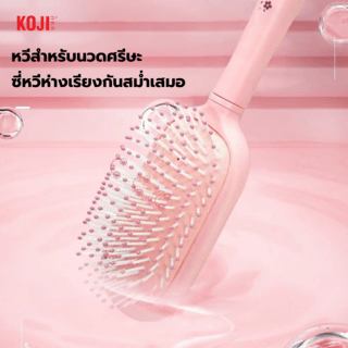 KOJI หวีแปรงผมทรงสี่เหลี่ยมครึ่งวง รุ่น KOJI-0902 ขนาด 24x8x1.5ซม.สีชมพู