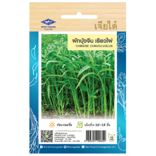 ត្រកួនចិន