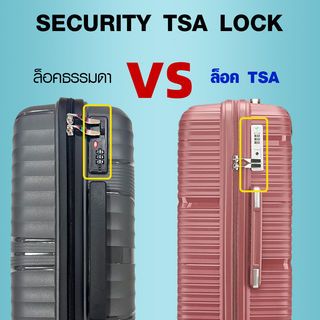 WETZLARS KERVYN-01 กระเป๋าเดินทาง 24 นิ้ว ขนาด 60x42x25 ซม.สีชมพู