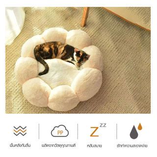 DUDUPETS เบาะนอนสัตว์เลี้ยงกลม รุ่น LOVELY-L ขนาด 60x60x18ซม.  สีเบจ