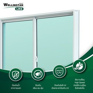 WELLINGTAN (LIKE) หน้าต่างอะลูมิเนียม บานเลื่อน SFS 180x110ซม. สีขาว พร้อมมุ้ง