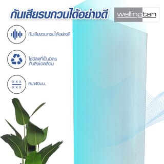 WELLINGTAN ประตูไฟเบอร์กลาส รุ่น P00-K06  80x200ซม. สีขาวลายโอ๊ค  (เจาะลูกบิด+เดทโบลท์)