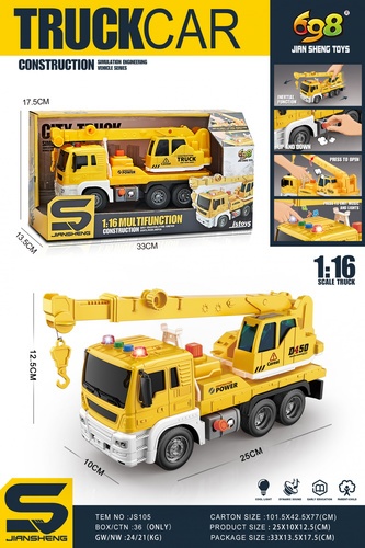 TOYS ของเล่นรถเครน สีเหลีอง(มีแสงและเสียง)#JS105(33x13.5x17.5ซม.)

