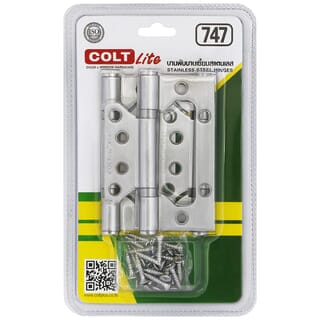 COLT LITE บานพับปีกผีเสื้อสเตนเลส รุ่น 747ขนาด 4 x 3 นิ้ว x 1.8 มม. (แพ็ก 3 ชิ้น) สีสแตนเลส
