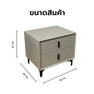 DELICATO ตู้ข้างเตียง รุ่น NOVA ขนาด 50x40x43 ซม. สีเทามิสต์เกรย์
