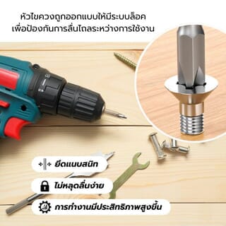 BISON ดอกไขควง สีทอง PH2 – 65มม.(2ดอก/แผง)  รุ่น DTPH2002-PRO