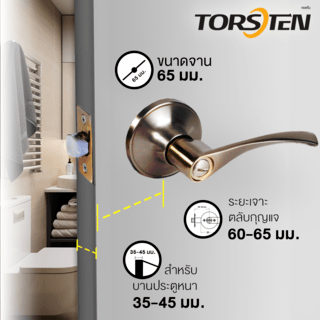 TORSTEN มือจับก้านโยกห้องน้ำ สเตนเลส-304 รุ่น TTJ801-LV304-AC สีทองแดงรมดำ