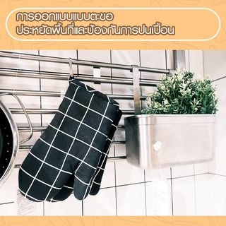 NIBIRU ถุงมือกันร้อน XFX058 ลายตาราง สีดำ