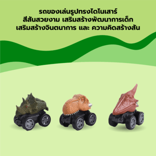 TOYS ของเล่นชุดรถคอนเทนเนอร์พร้อมรถ3คัน รุ่น#15-14 ขนาด29x8.8x12ซม.คละแบบ