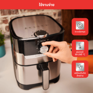 TEFAL หม้อทอดไร้น้ำมัน 2in1 ขนาด 4.2 ลิตร รุ่น EY501D66 สีดำ-เงิน