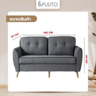 PULITO โซฟาผ้า 2 ที่นั่ง รุ่น BANIKA ขนาด 87x145x89 ซม. สีเทา 