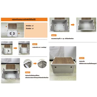GOME กล่องเก็บของบานเปิดพับได้ท็อปไม้ Campo 2030-1L ขนาด 39x58x33 ซม. สีขาว