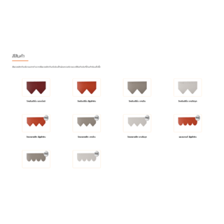 ตราเพชร กระเบื้องเจียระไน เอเลแกนซ์ สีขาวไข่มุก