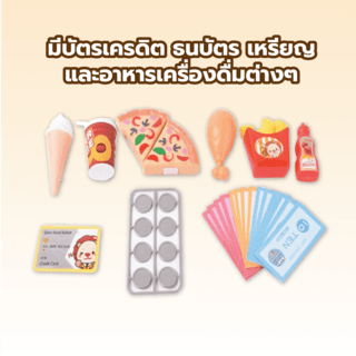 TOYS ของเล่นชุดแคชเชียร์และธนบัตรพร้อมชุดเซทอาหาร(38ชิ้น)#1008EAขนาด 39.5x17x21 ซม.