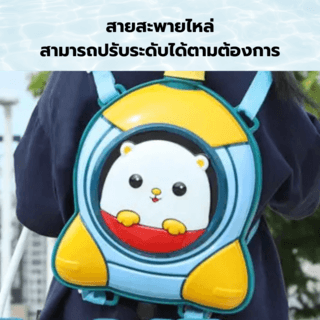 TOYS ของเล่นปืนฉีดน้ำอวกาศแบบกระเป๋าสะพายยาน รุ่น 1030-51 ขนาด45x31x7.5ซม.