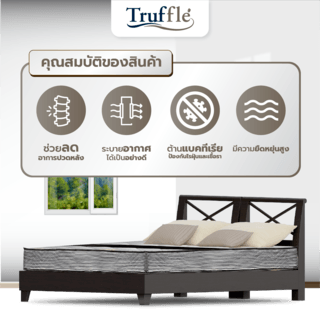TRUFFLE ที่นอนสปริง2.6 รุ่นAura 6ฟุต หนา9