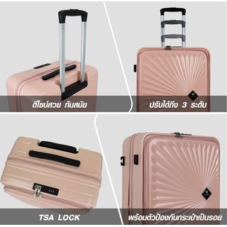WETZLARS กระเป๋าเดินทาง ขนาด 28 นิ้ว พร้อมช่องใส่ของด้านหน้า รุ่น Blossom-01 ขนาด 29x51x70 ซม. สีชมพูทะเล