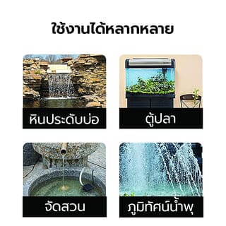 BOYU ปั๊มน้ำตู้/บ่อปลา รุ่นFP-6000 ขนาด105W Qmax6000L/H สีดำ
