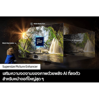 SAMSUNG โทรทัศน์ Crystal UHD TV98  UA98DU9000KXXT