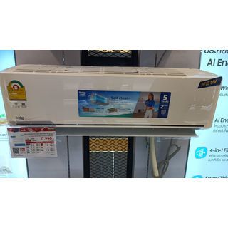 BEKO เครื่องปรับอากาศ Fixed Speed 18000 BTU BTFOG 180 สีขาว