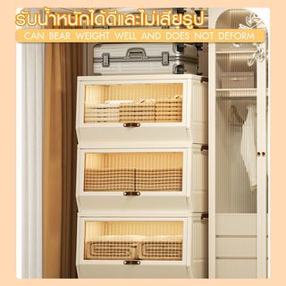 GOME กล่องเก็บของอเนกประสงค์ เปิดหน้า 3ชั้น มีล้อ รุ่น xm-9062-3 ขนาด 66x50x118.8ซม. สีขาว 