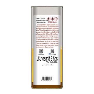 Woodtect น้ำมันผสม วูดเทค วูดเสตน WT-400 1 กล. สีใส