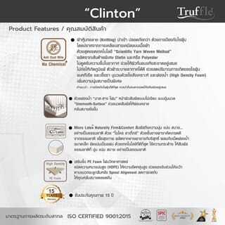 TRUFFLE  ที่นอนยางพาราอัด Non Spring  รุ่น Clinton หนา9นิ้ว ขนาด 6 ฟุต รับประกัน 8 ปี