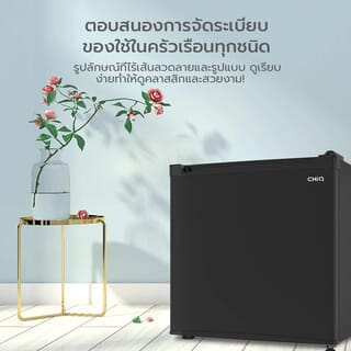 CHiQ ตู้เย็นมินิบาร์ ขนาด 1.60 Q รุ่น CSR46DB สีดำ